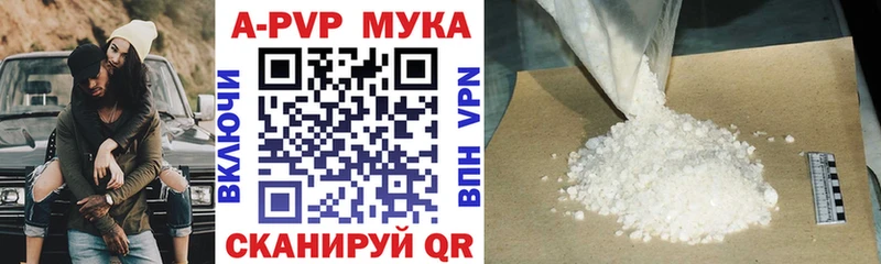 Купить COCAIN  МЕФ  Марихуана  Покровск