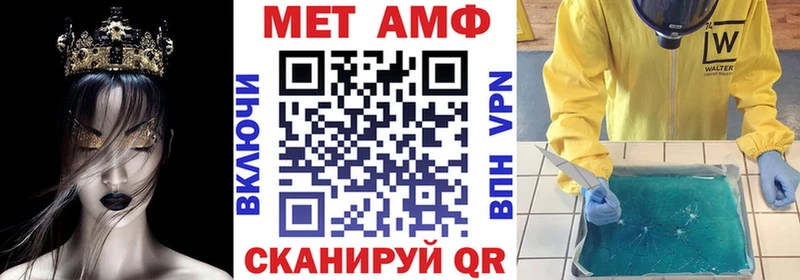 АМФ Premium  Купить  Покровск 