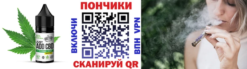 Canna-Cookies конопля  Купить закладки  Покровск 