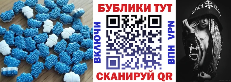Купить закладки  Покровск  ЭКСТАЗИ MDMA 