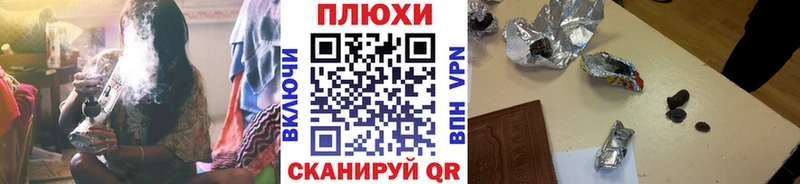Купить где  Покровск  ГАШ гашик 