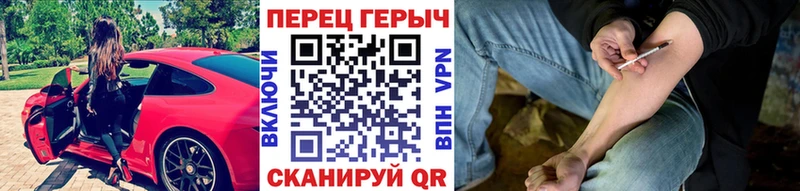 Купить закладки  Покровск  ГЕРОИН афганец 