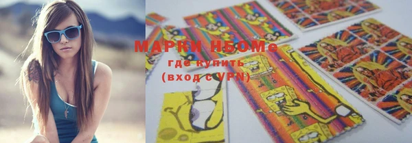 наркотики Дмитровск