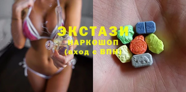 PSILOCYBIN Елабуга