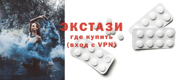 ECSTASY Елизово