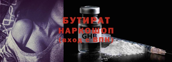 наркотики Дмитровск