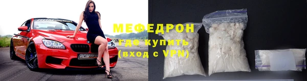 мет Дмитров
