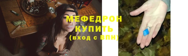 PSILOCYBIN Елабуга