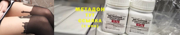мет Дмитров