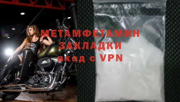 мет Дмитров