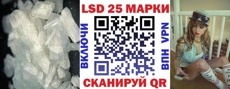 ЛСД экстази ecstasy  Купить где  Покровск 