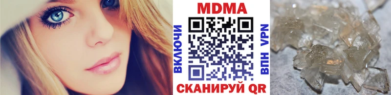 Купить где  Покровск  МДМА Molly 