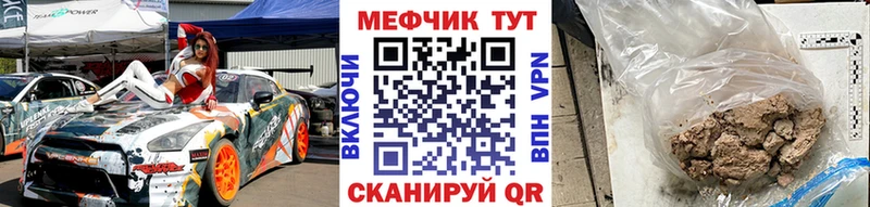 МЯУ-МЯУ VHQ  Купить где  Покровск 