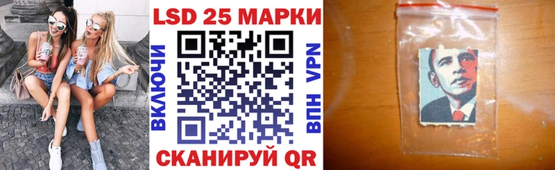 Купить где  Покровск  Марки NBOMe 1500мкг 
