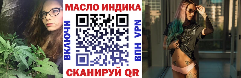 Дистиллят ТГК жижа  Купить где  Покровск 
